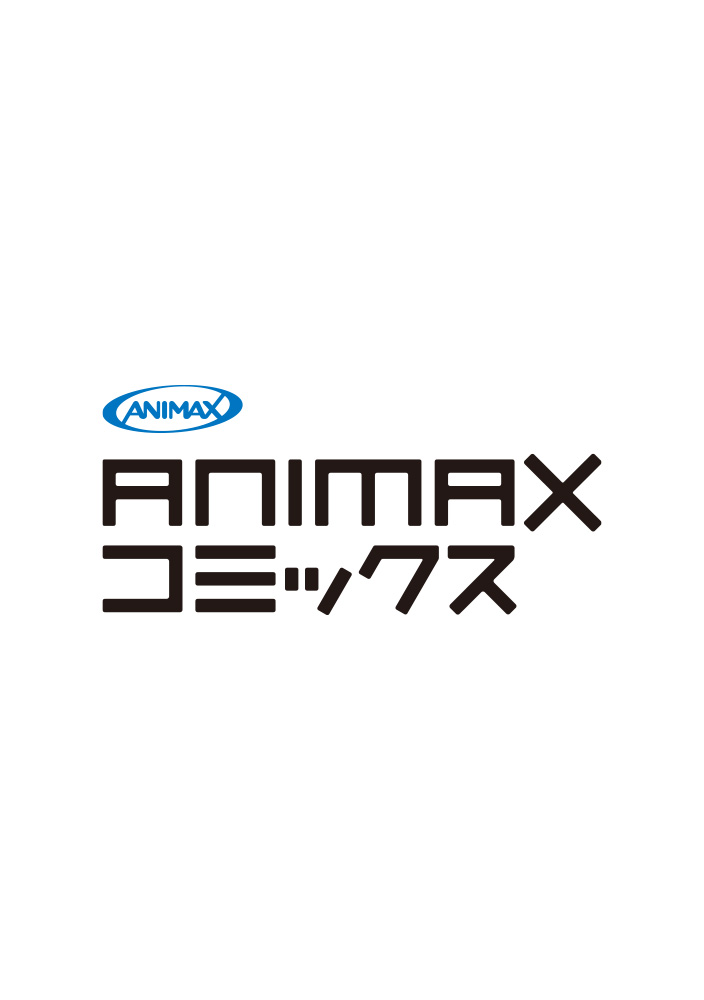 転生した女マフィアは異世界で平凡に暮らしたい～暗殺者一家の伯爵令嬢ですが、天使と悪魔な団長がつきまとってきます～５