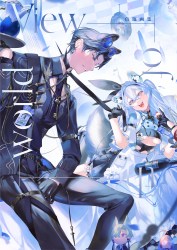 【通常版】色塩 画集 View of the world