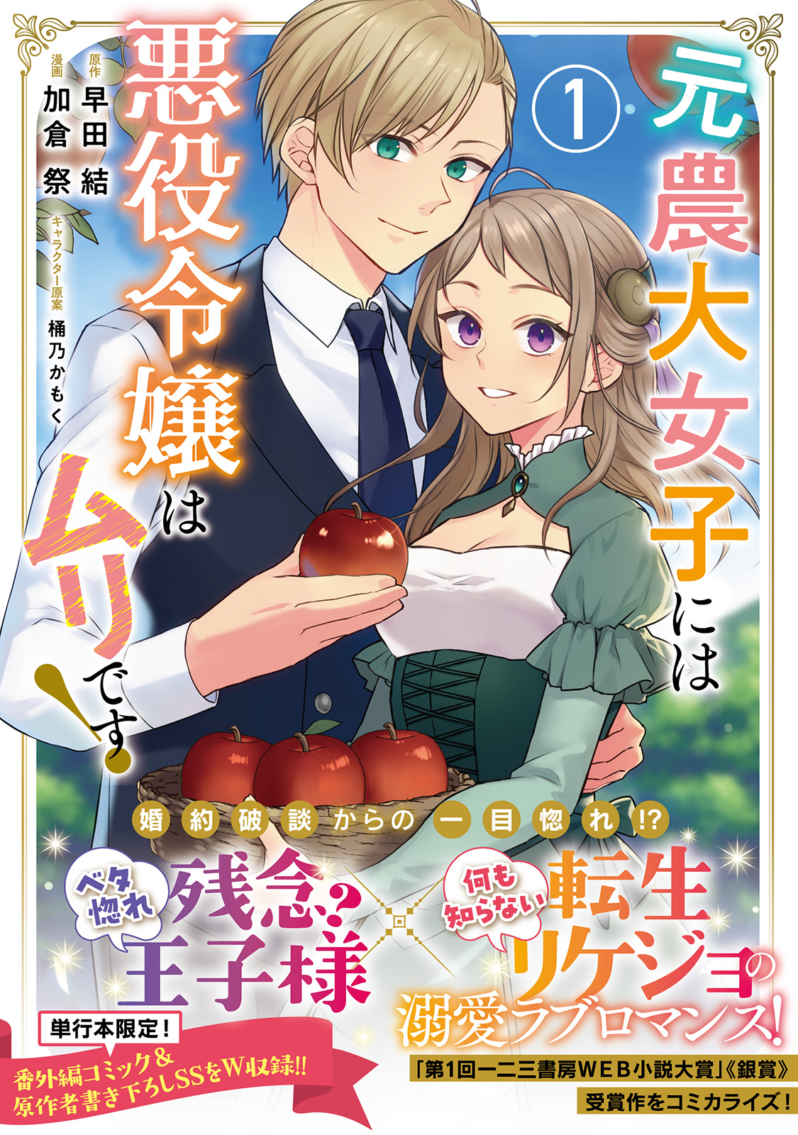 令女界￼第15巻8号￼大正11年3月発刊 令女界￼第15巻8号￼大正11年3月発刊