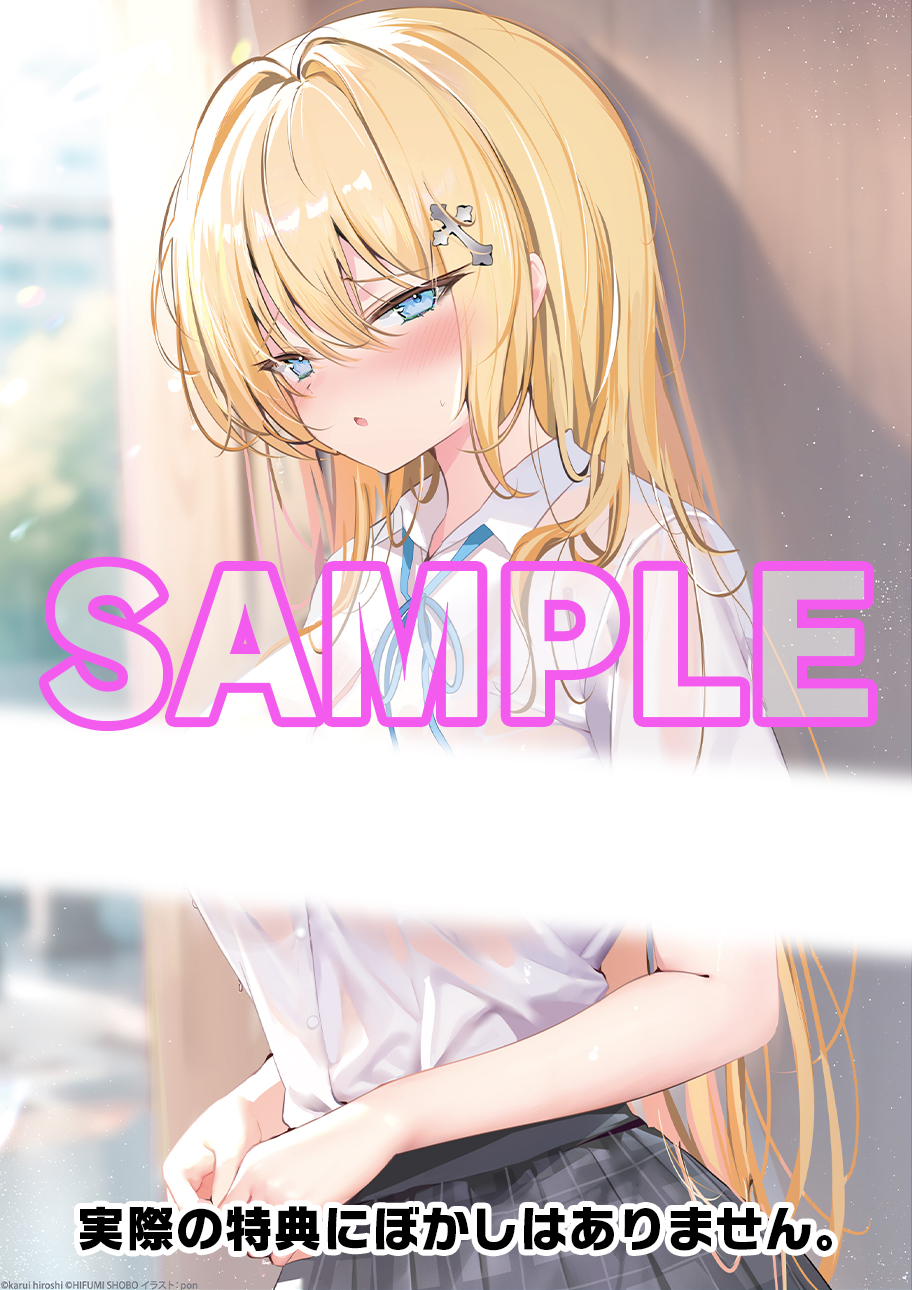 北欧美少女のクラスメイトが、婚約者になったらデレデレの甘々になって