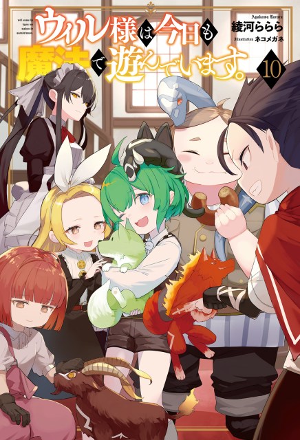【鑑定書付】 ARS10+ ダイの大冒険 魔勇者アンルシア Amazon.co.jp: DQダイの大冒険 クロスブレイド 11-067 勇者姫