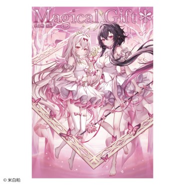 画集・イラスト集 | 一二三書房公式サイト