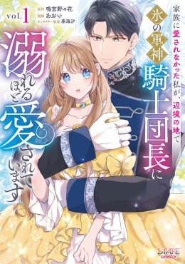 書籍一覧 | 一二三書房公式サイト