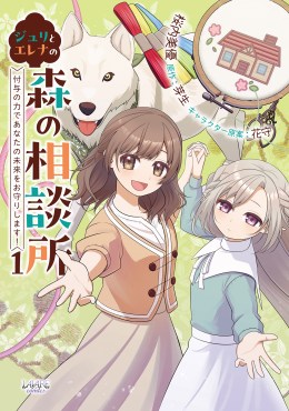 書籍一覧 | 一二三書房公式サイト