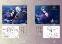 薄桜鬼 黎明録 原画集 | 画集・イラスト集 | 一二三書房公式サイト