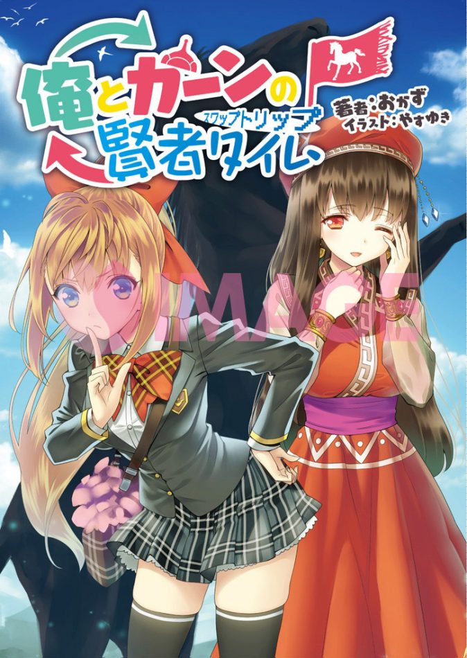 俺とカーンの賢者タイム１