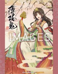 薄桜鬼 真改 カレンダー2021　卓上型