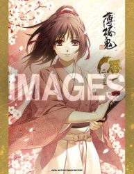 薄桜鬼 真改 カレンダー2023　卓上型