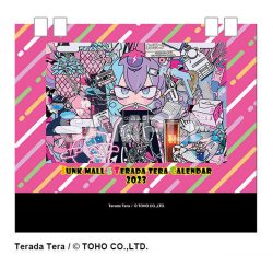 寺田てら＆ジャンクモール カレンダー2023　卓上型