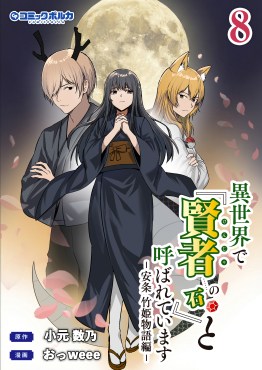 書籍一覧 | 一二三書房公式サイト
