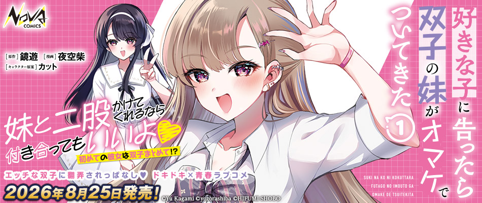 好きな子1