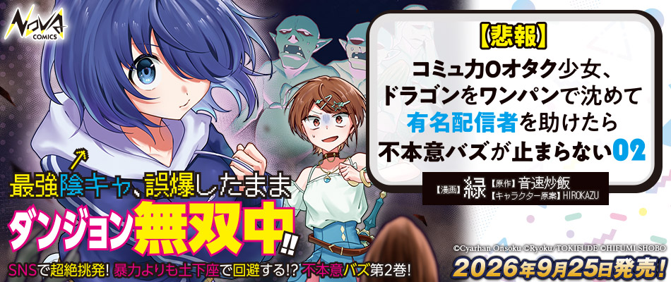 【悲報】2